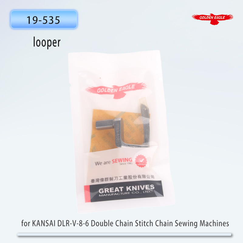 Embroidery Chain Stitch - Golden Eagle Looper for KANSAI DLR-V-8-6