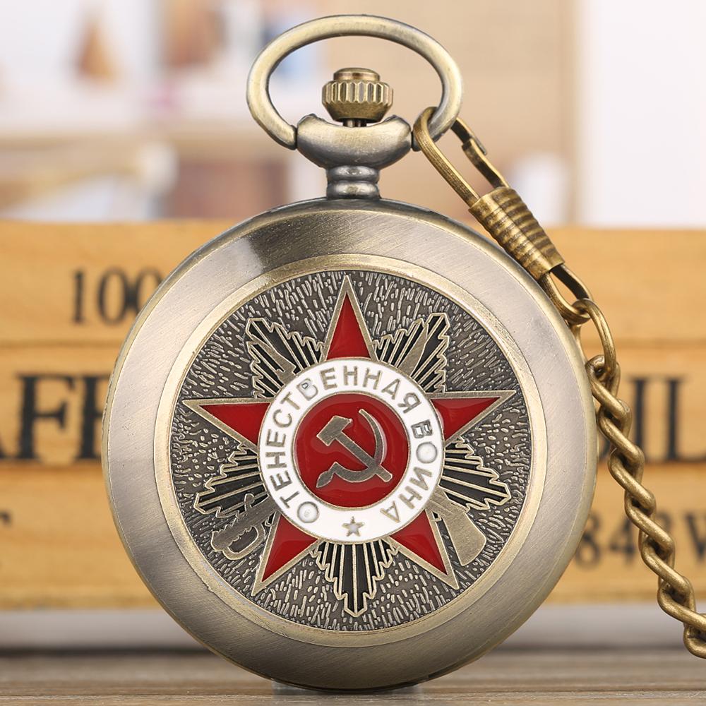 Vintage USSR Soviet Sickle Ham - Embroidery Legacy recension och pris