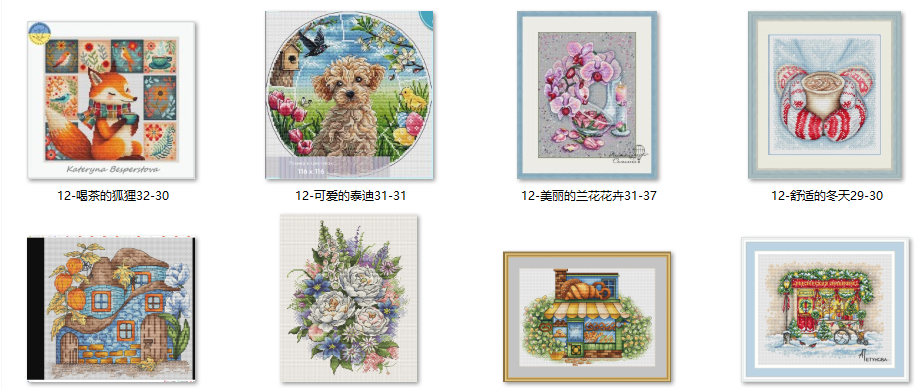 Cross stitch set, hand-embroid - Dmc Floss Set recension och pris