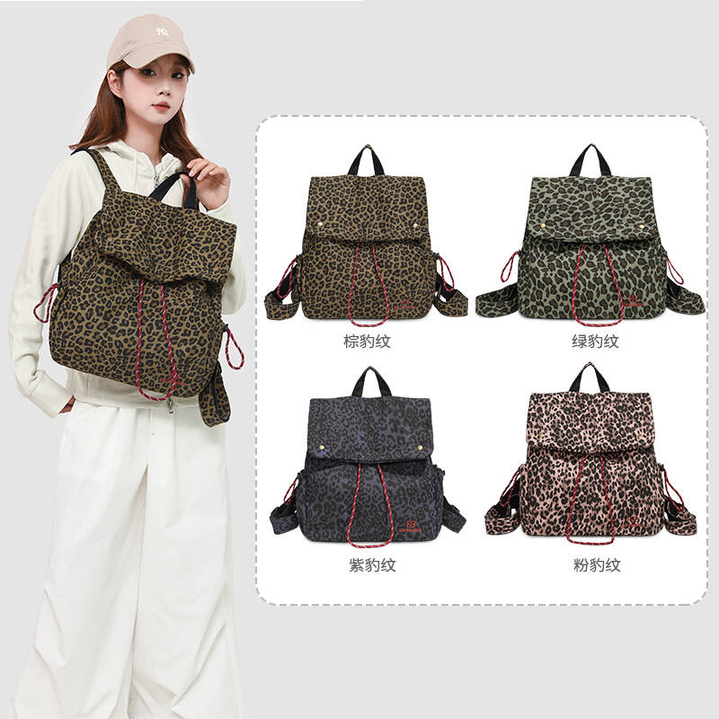 leopard print Backpack Purse   - Embroidery Print recension och pris