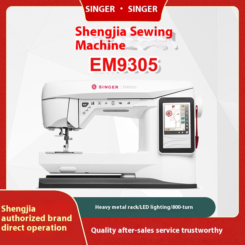 Singer EM9305 High-Speed Profe - Embroidery Machines recension och pris