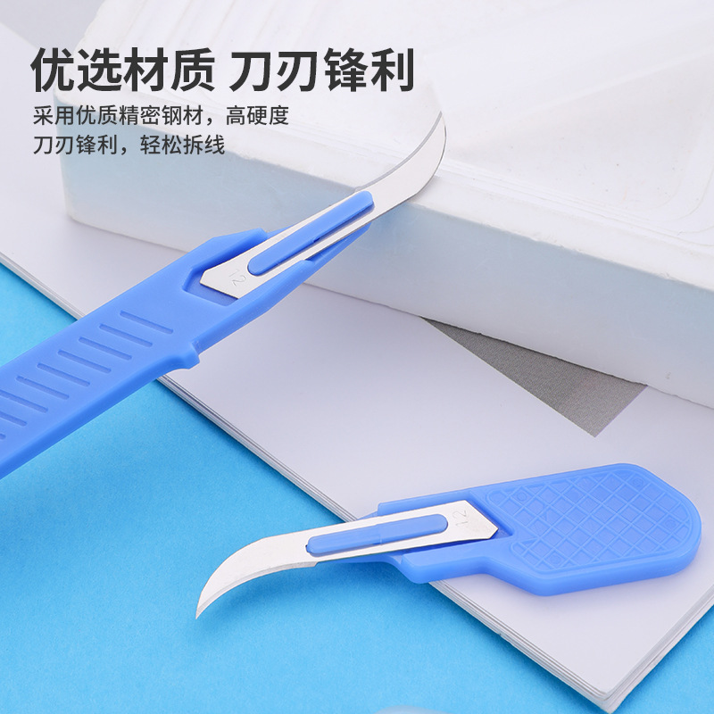 Sewing Seam Ripper Kit Blue Se - Embroidery Removal Tool recension och pris