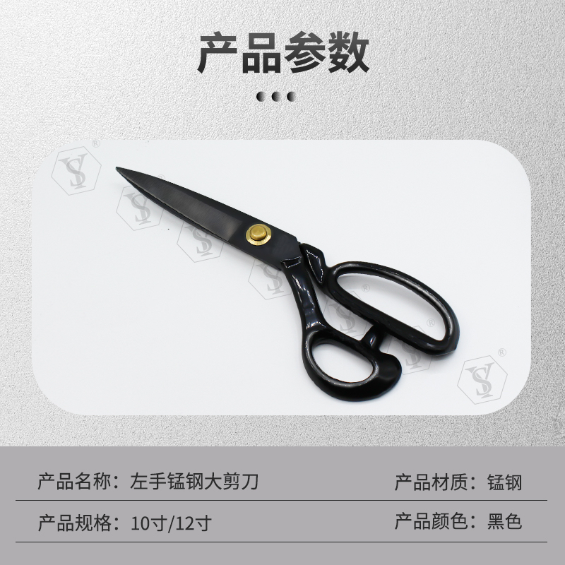 New Daji Left Hand Scissors Se - Embroidery Generator recension och pris