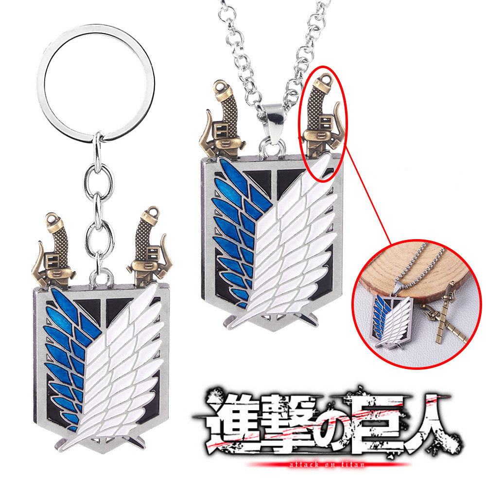 Anime Attack On Titan Keychain - Embroidery Legacy recension och pris