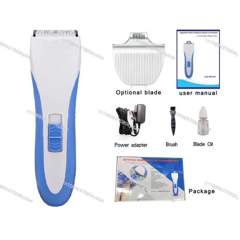 YS-8580SE Electric Embroidery  - Embroidery Removal Tool recension och pris