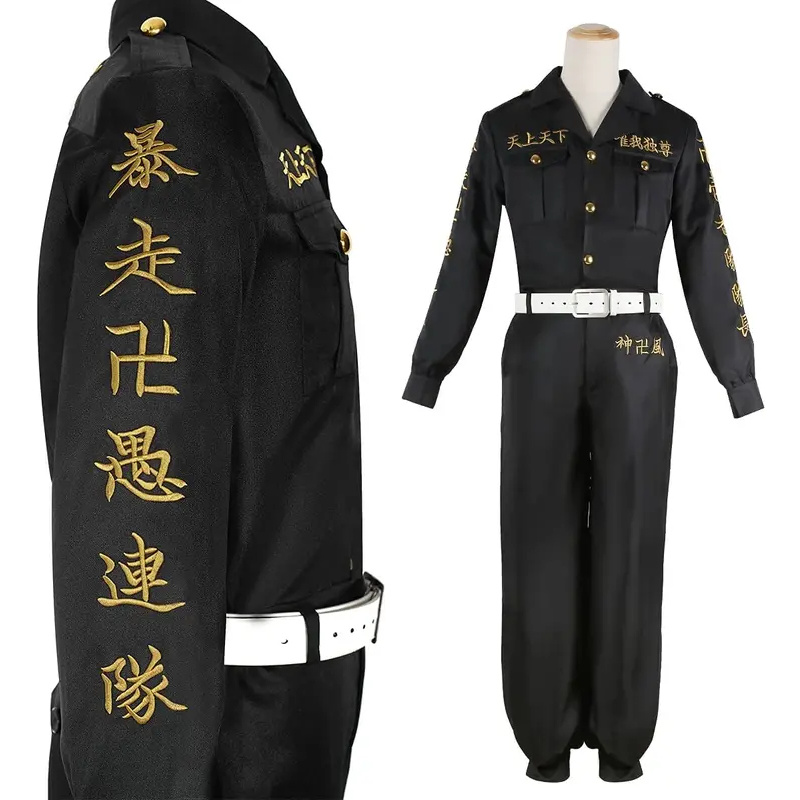 ☆SunlCos HOLOUN Tokyo Anime Co - Embroidery Uniforms recension och pris