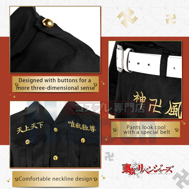 ☆SunlCos HOLOUN Tokyo Anime Co - Embroidery Uniforms recension och pris